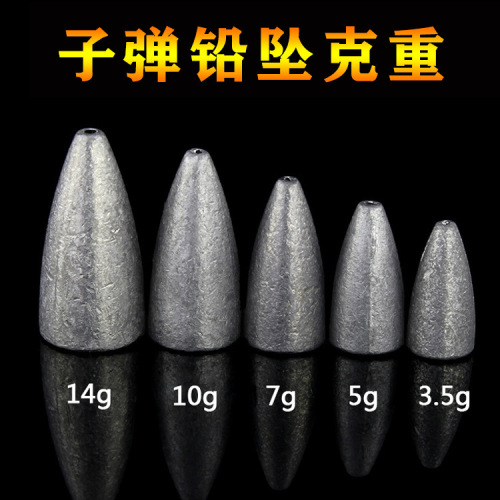 Luya fishing group fishing lead pendant wholesale fishing gear counterweight supplies long cast line group manufacturer accessories anti-scratch line bullet lead