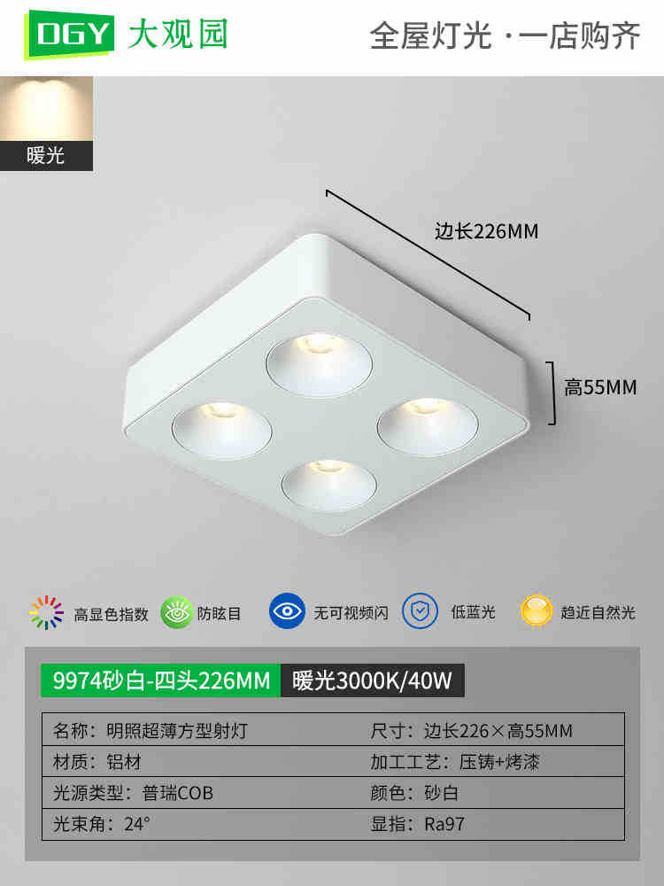 Downlight luminaria delgada iluminación de sala de estar pasillo lámpara de rejilla tienda club dormitorio sin lámpara principal lámpara zhongshan 406L