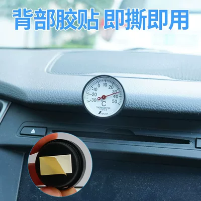Car thermometer Mini High-Precision Indoor