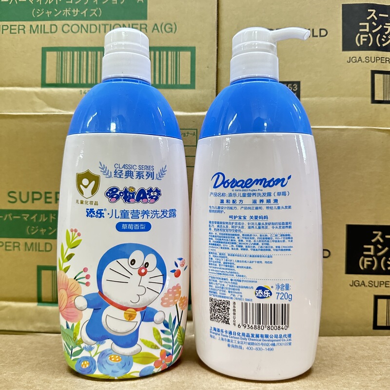 Tianle 子供用シャンプーとシャワージェル ツーインワン マイルドバブル保湿ベビークリーニング新生児シャワージェル|undefined