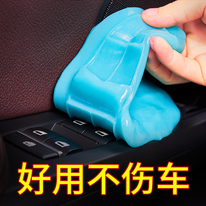 多機能クリーニングソフト接着剤車内クリーニングアーティファクトカー用品ブラックテクノロジー車の掃除泥でほこりを掃除します|undefined