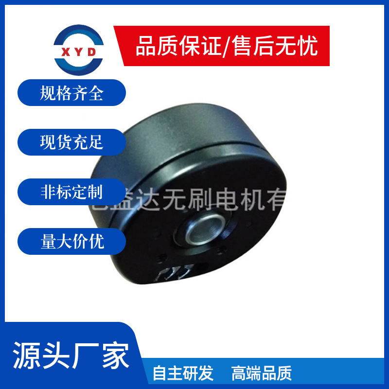 空气净化器用微型外转子直流无刷马达DC电动马达电动机厂家批发