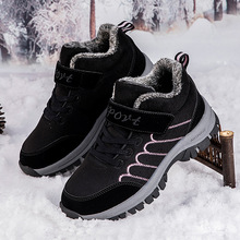冬季休閑時尚健步鞋防滑耐磨雪地靴加絨保暖中老年高邦棉鞋