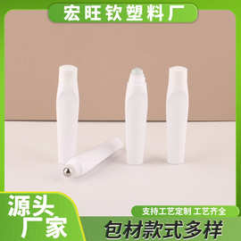 15g夏季滚珠瓶扁平按摩塑料瓶紫草凝露眼部包材走珠瓶眼霜精华液