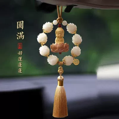 Car hanging Luck Pendant New Car - single-circle-golden-gourd-little-buddha-golden