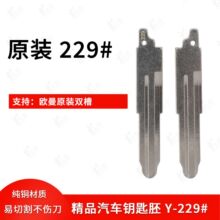 ԭ�b229̖����W���p���� ԭ��λ耳���耳��^�W����؛܇���b��