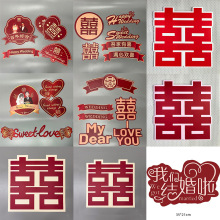 气球拱门喜庆KT板双喜卡纸我们结婚啦 婚庆婚礼拱门卡纸 厂家直销