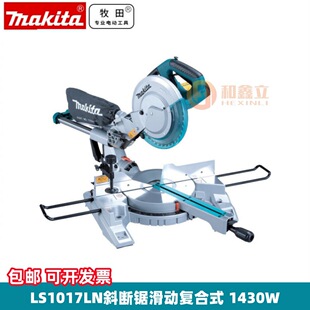 ����LS1018L���ӏͺ�ʽб���10����X�C늄ӹ���1430W����260mm