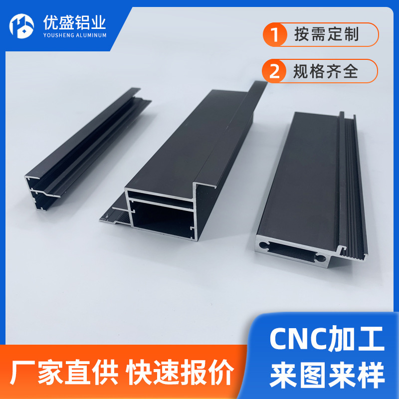 Minimalist 55mm Door Thickness Aluminum Wooden Door Room Door Aluminum Profile Main Set Secondary Set Aluminum Keel Hidden Frame Glass Door Profile