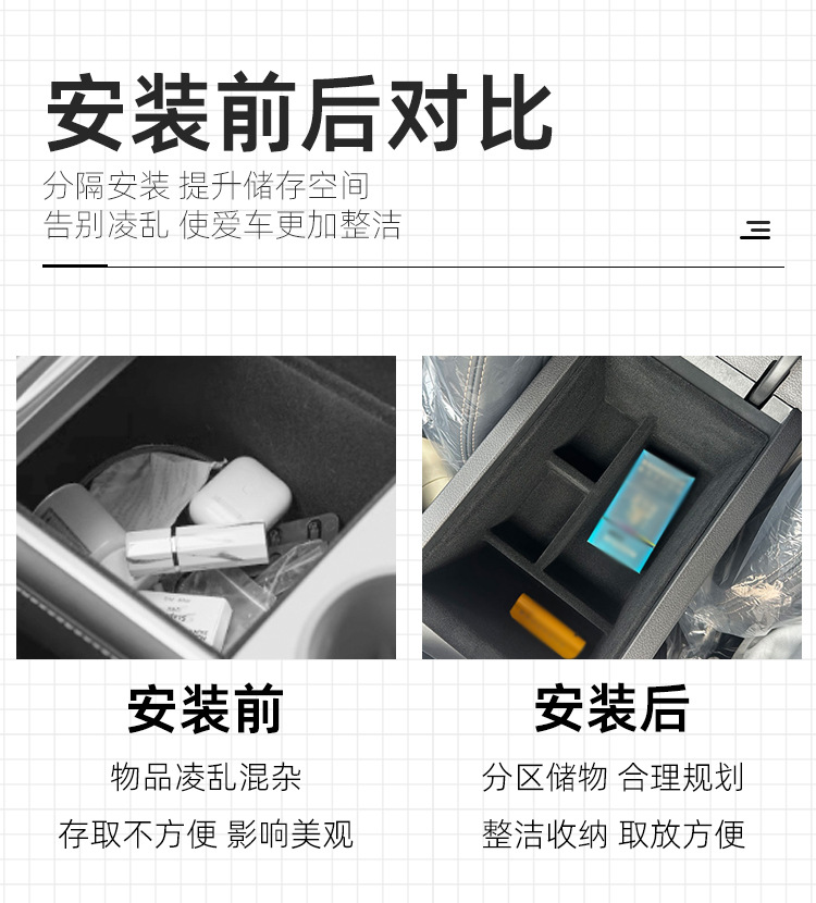 Suitable for 25 Chery Tiggo 5X Central Control Armrest Box Storage Box Storage Box Storage Box Car Interior Supplies