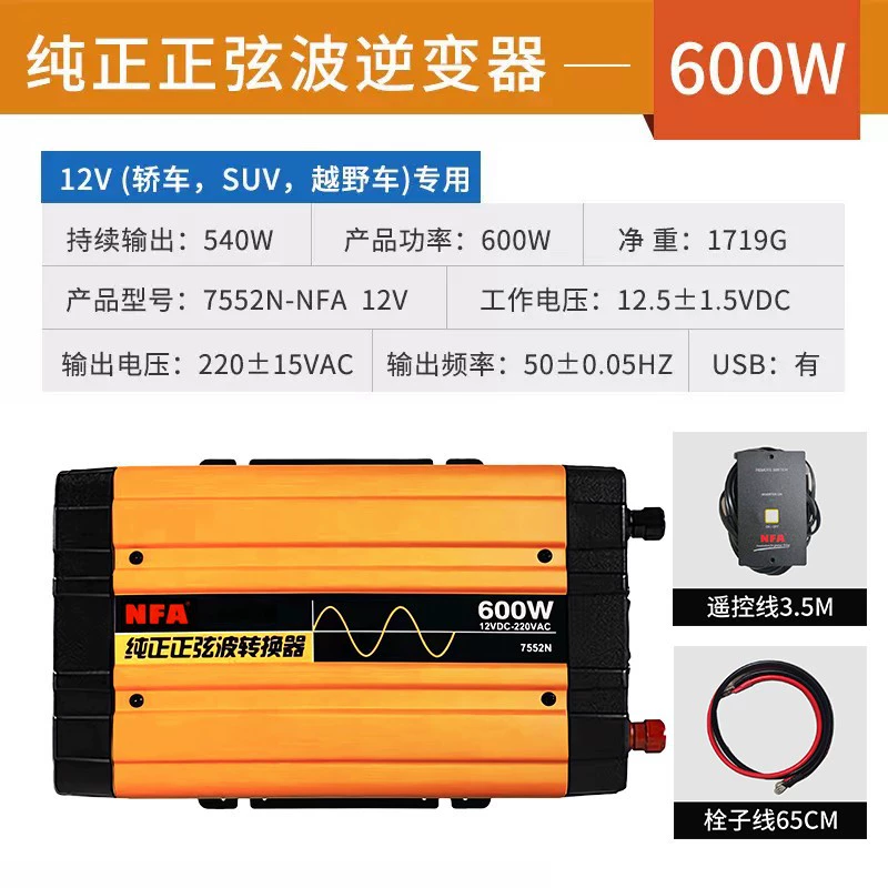 Power supply, 12v, 24v, 220v, 3000W