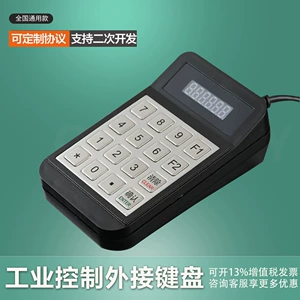 Металлическая клавиатура RS232 с командной промышленной платформой, автоматизированным человеко-машинным интерфейсом, внешняя программируемая цифровая клавиатура
