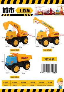 508-3��ͯ�ھ�C��܇��܇���܇����܇�[���к������C�ؔ������l