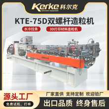 ˫�ݸ���������е�豸KTE-75D�ɽ���������������ɫĸ��������