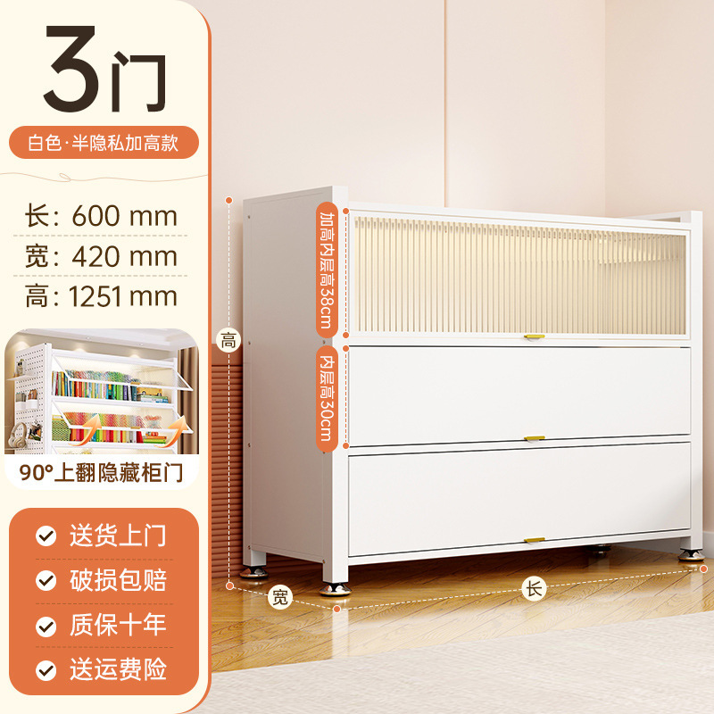 家用翻盖储物柜组合式防尘收纳柜厨房置物架儿童玩具柜书房书架|undefined