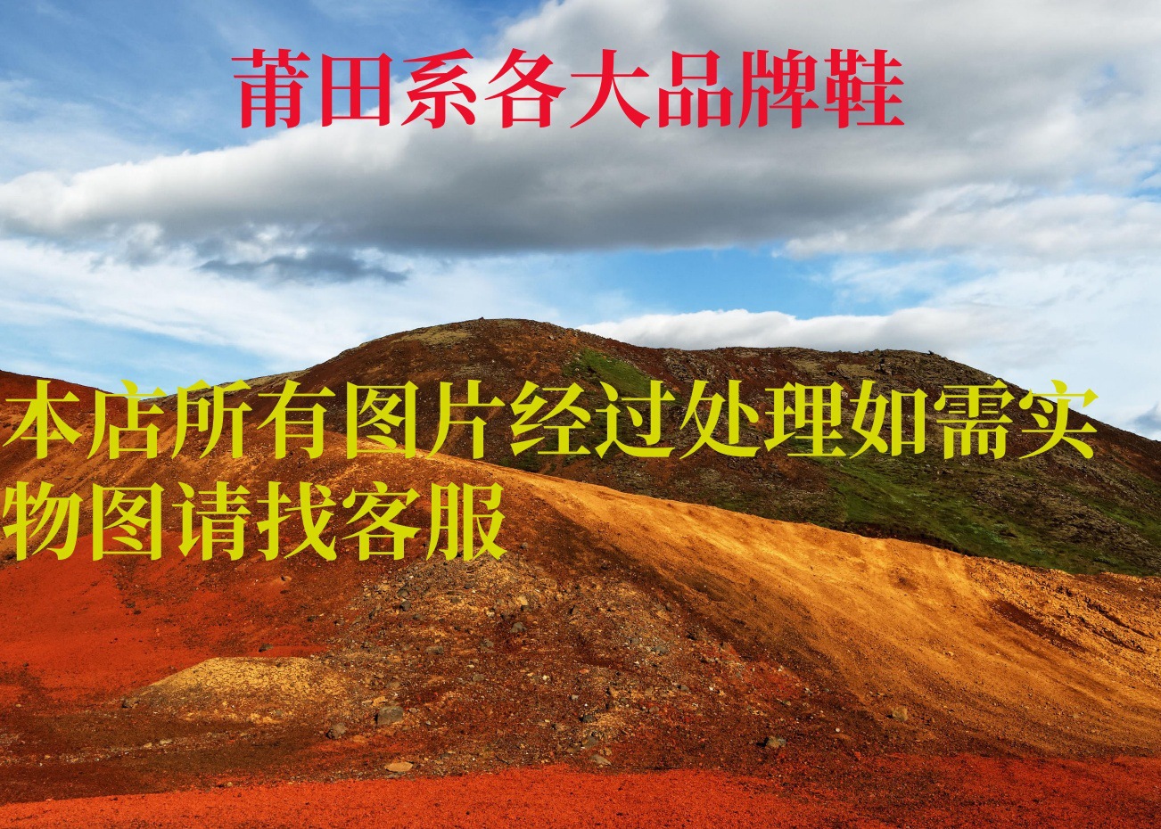 一键上货_20250625175915