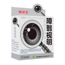 ��ɭ������ҕ���t���˟����z10ml�G������