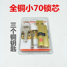 ���l�҃��T�����iоȫ�~ľ�T�iо��X耳��~耳׆��_���J��ɫС70