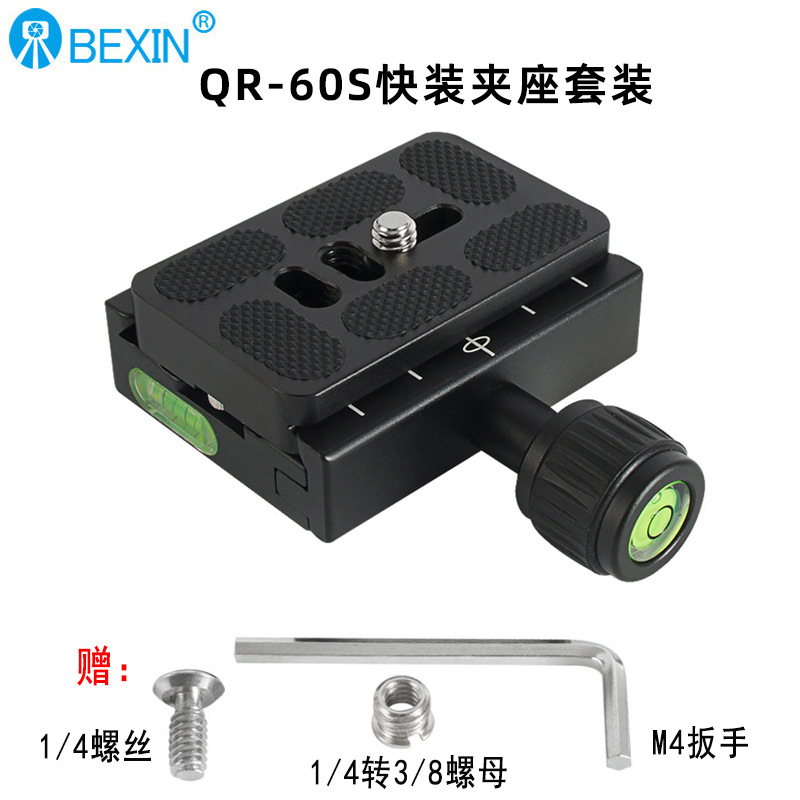 Beixin QR50 一眼レフカメラクランプヘッドクイックリリースプレートクイックリリースベーススタビライザークイック変換クランプメーカー