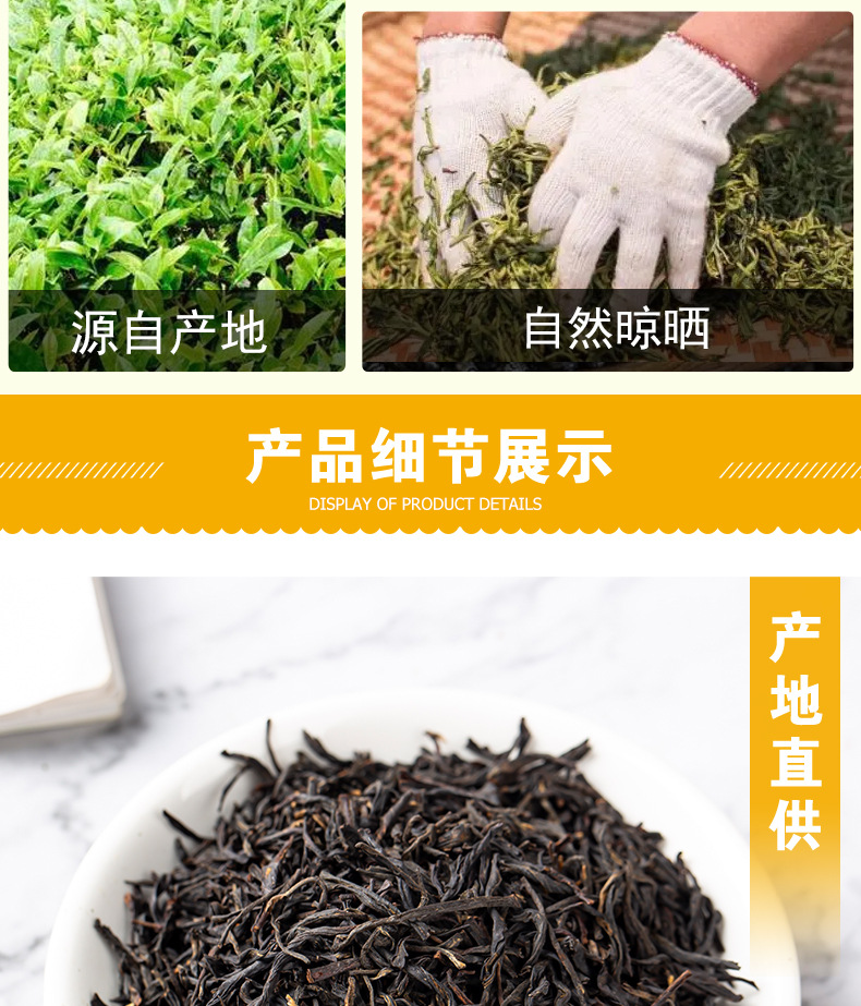 Lapsang Souchong Black Tea (正山小种) — Wuyishan Loose Leaf, 500g Bulk Grade One in use