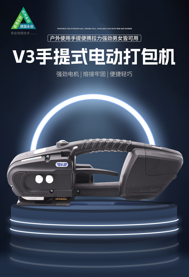 V3详情_03.jpg