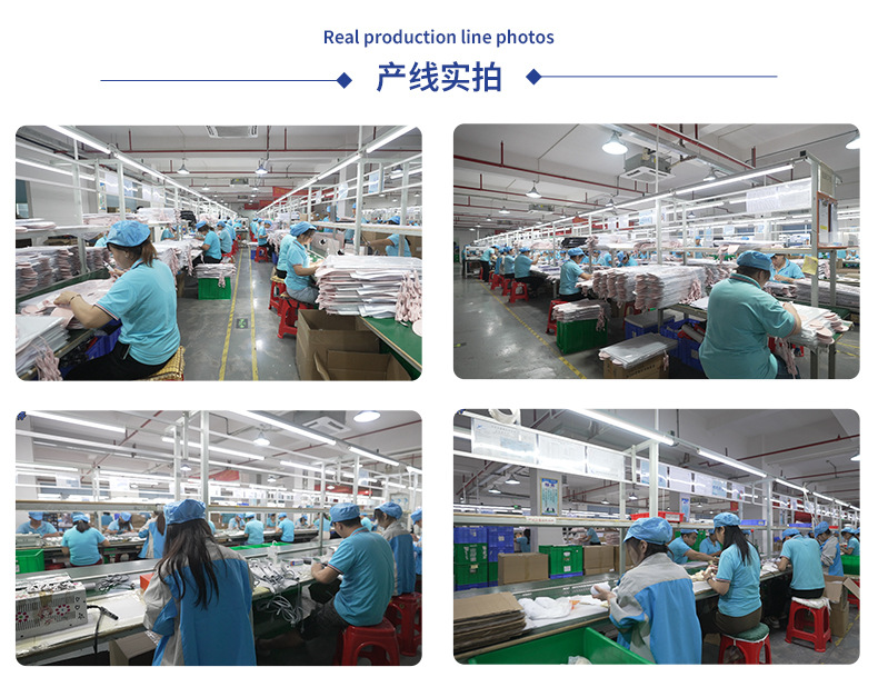 产线实拍-内页.jpg