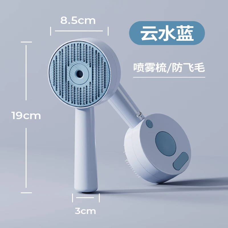 Peine de pelo de gato para mascotas, spray, peine de masaje, peine de pelo de gato, artefacto especial para peinar el pelo flotante, nudo abierto, peine de aguja de gato, peine de gato