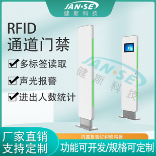 rfid通道门立式门禁图书档案仓库产盘人员出入统计智能门禁系统-阿里巴巴