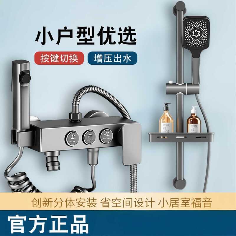 High-Quality Shower Set for Home Bathroom Bathroom Shower Head Complete Set of Simple Pressurized Split Shower High-Quality Shower Set for Home Bathroom Bathroom Shower Head Complete Set of Simple Pressurized Split Shower