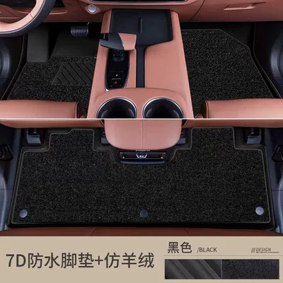 Universal Foot Pad, Suitable for Changan Uniz Floor - yao-ye-black-floor-mats-black-imitation-cashmere-changan-uniz-7d-waterproof