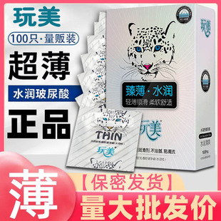 ���������ײ�����100ֻ�b��ȫ��������������������ҹ����������