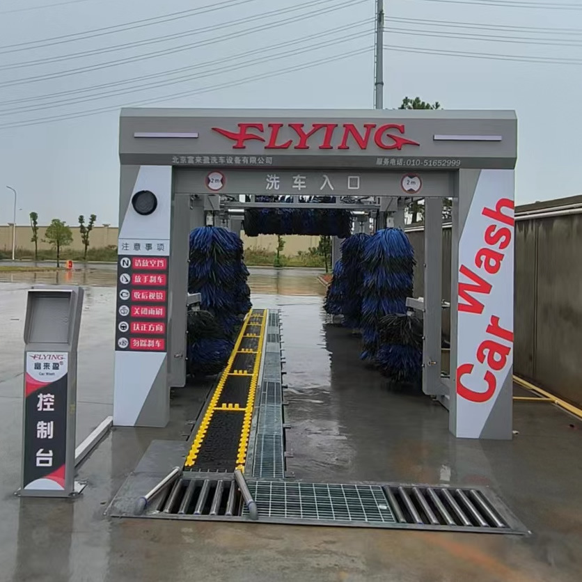 供应富来盈FLYING洗车机、全自动洗车机、电脑洗车机(图)
