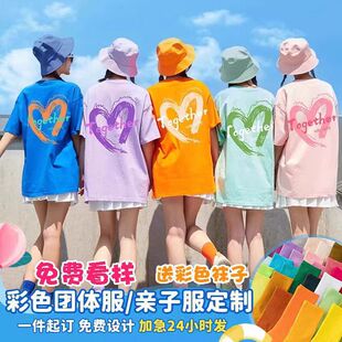 Pure Cotton T-Shirt Custom Printed Logo Round Neck Work Clothes Loose Kidsren's Class Uniform T-Shirt Group Uniform Advertising Shirt Printing Picture