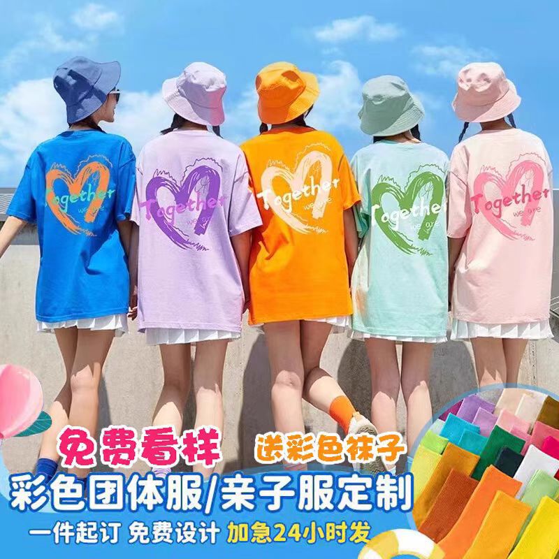 Pure Cotton T-Shirt Custom Printed Logo Round Neck Work Clothes Loose Kidsren's Class Uniform T-Shirt Group Uniform Advertising Shirt Printing Picture