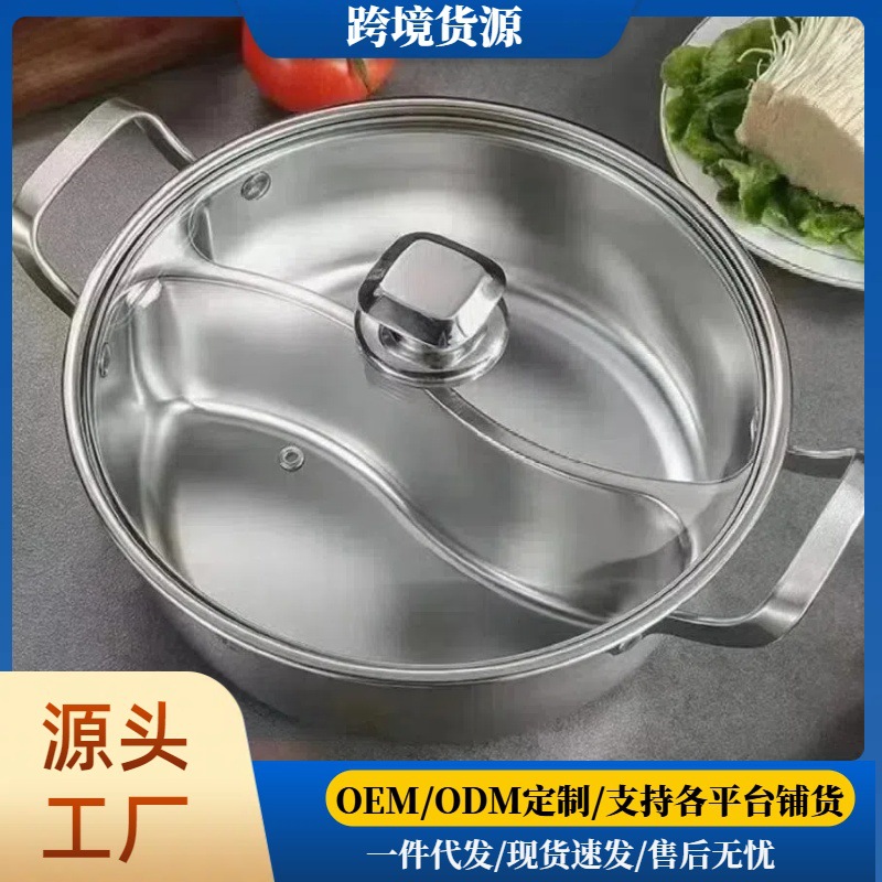 32cm Yuenyang Pot Large Capacity Stainless Steel Hot Pot Thickened Deep Yuenyang Pot Compatible with Induction Cooker