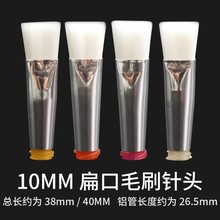 10MMëˢ��^�c �z�C�c�z���ë���T�z�^ 14-34Gܛë����ݿڵ���