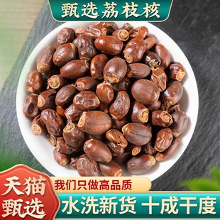 ��֦��500g ��؛����֦����֦���������ٺ˹��A��ľ��������ș��