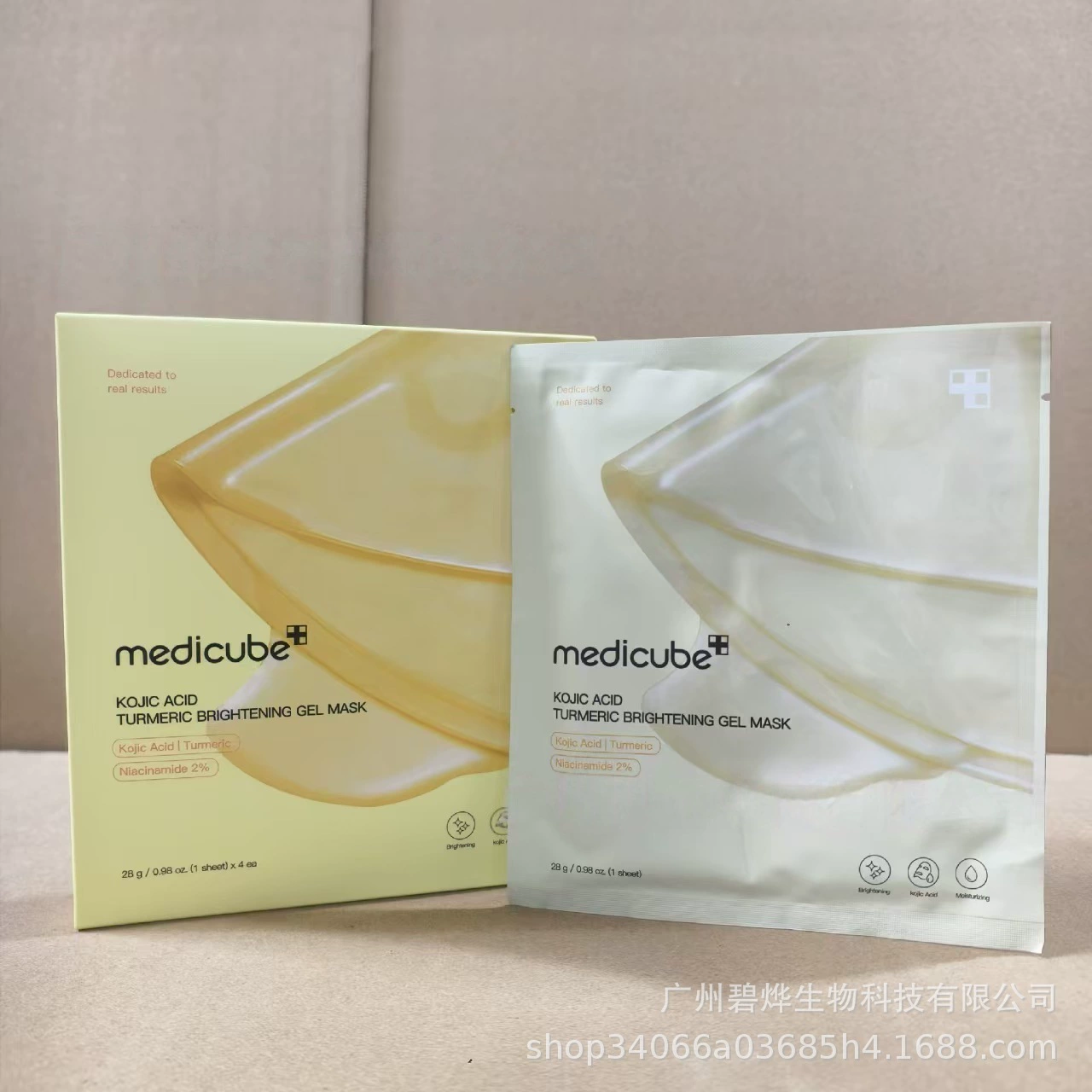 Набор для ухода за кожей (medicube) — маски, сыворотки, кремы, тоники (разные объёмы)