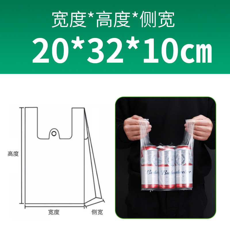 Bolsas de plástico transparentes blancas bolsas de alimentos bolsas de pan al vapor bolsas de compras bolsas de basura bolsas de plástico de grado alimenticio