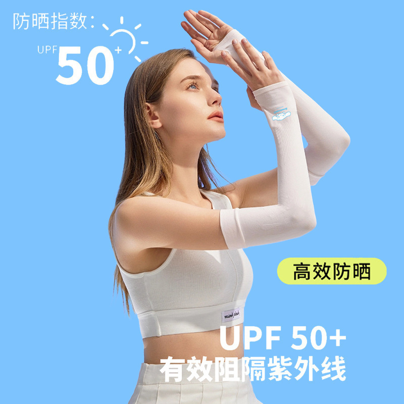 산리오 여름 얇은 아이스 실크 아이스 슬리브 안티-UV 보호 팔 태양 보호 소매 남성과 여성의 스포츠 야외 소매