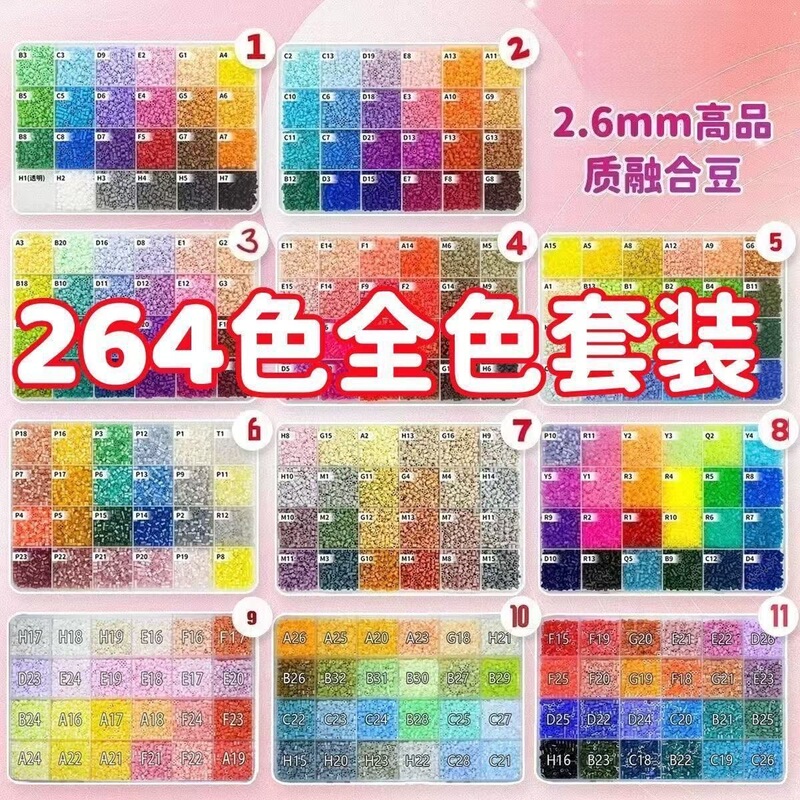 Complete DIY Bead Art Kit with 3D Fusion Beads and Additional Tools Set in a Box