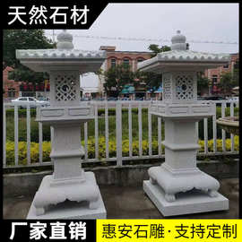 石雕汉白玉青石佛塔寺庙经幢阿育王塔七宝如来舍利塔大型雕塑摆件