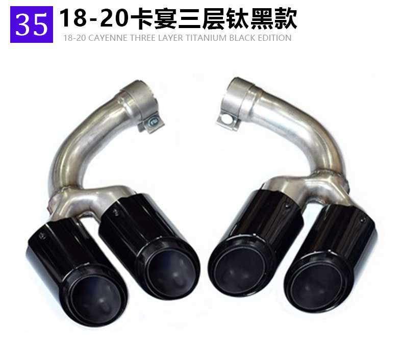 Suitable for Porsche Cayenne Macan Panamera 718 Four-Out Tail Throat Exhaust Modified Titanium Black Stainless Steel