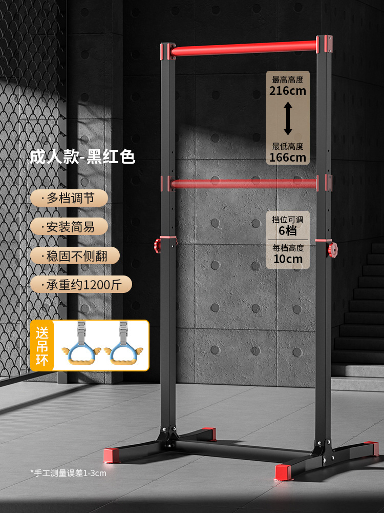 [표준 성인 모델] + 걸이 링 [높이 166-216CM] 내하중 600kg - 검정색과 빨간색