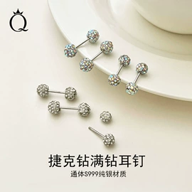 项链;耳钉;手链