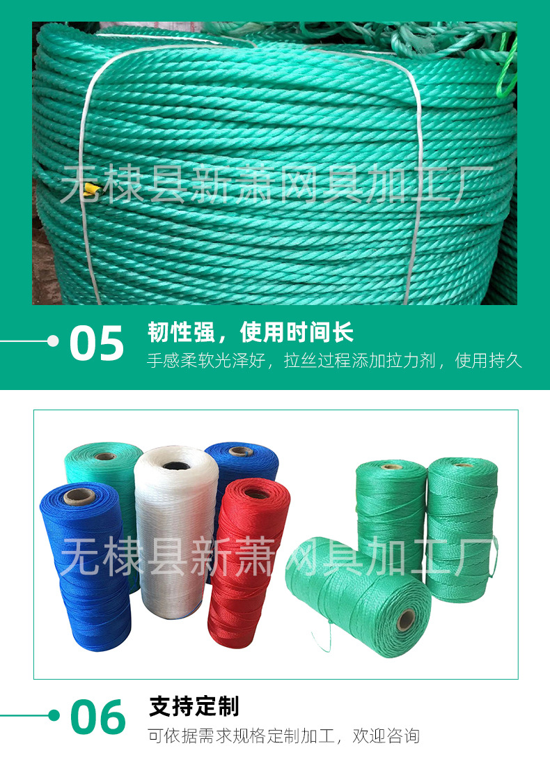 聚乙烯绳_08.jpg