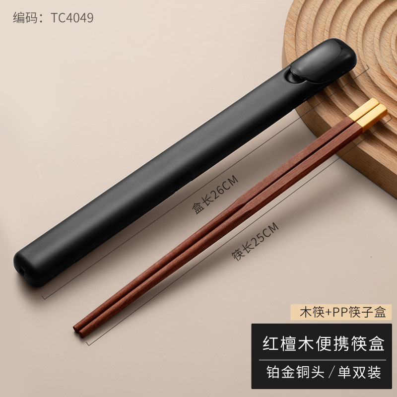 26cm PP 젓가락 상자 + 홍백단 젓가락 (백금 연결)