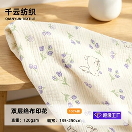纱卡;其他棉类面料;平布