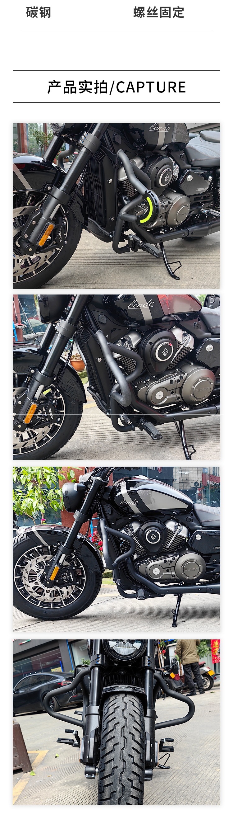 Graystone 250 Bumper Chinchilla 350/300/450 Black Flag 500 Bumper Liao 700Bd Modification Accessories Benda