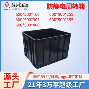 �������D�����l ���o늺�ɫע�����D��600*500*160�������D��